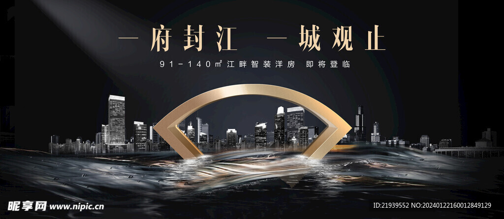 黑金戶外