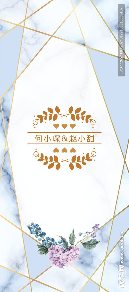 藍色婚禮背景