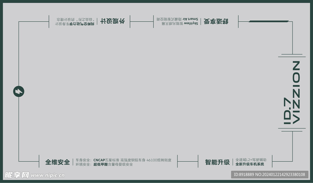 地貼
