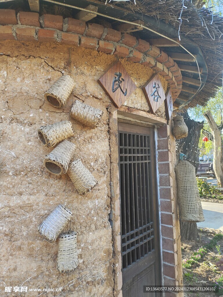 老房子