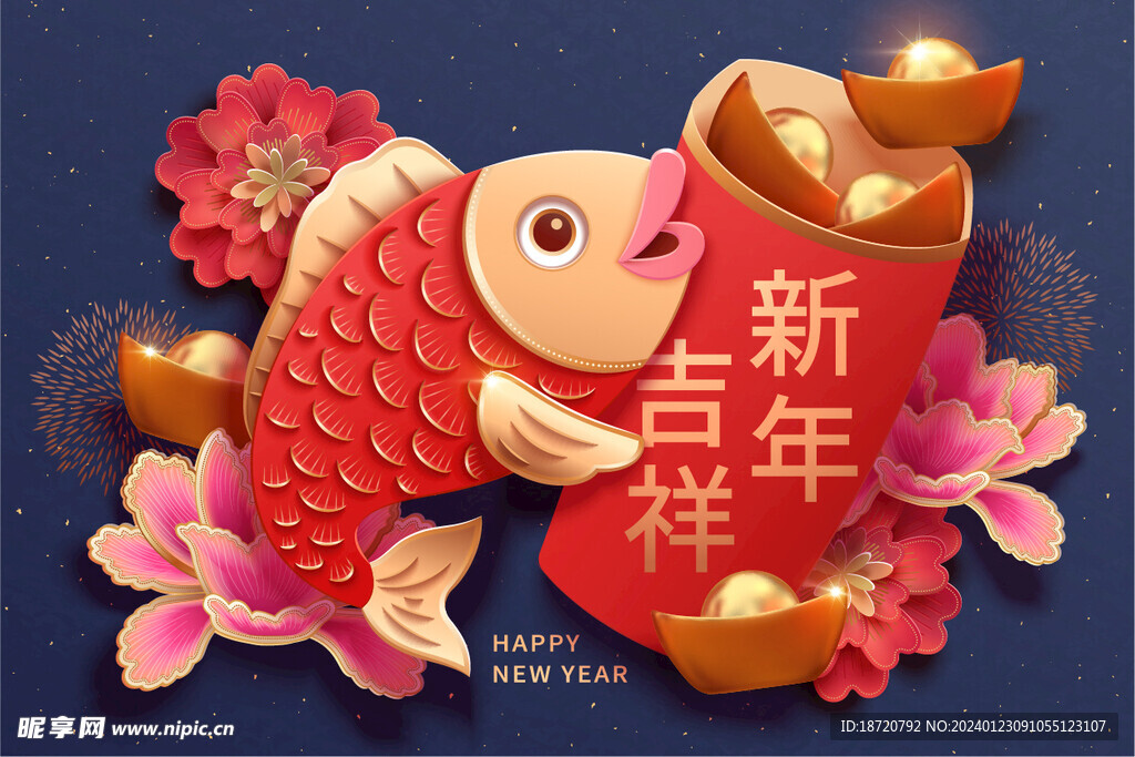 春節(jié)插畫背景