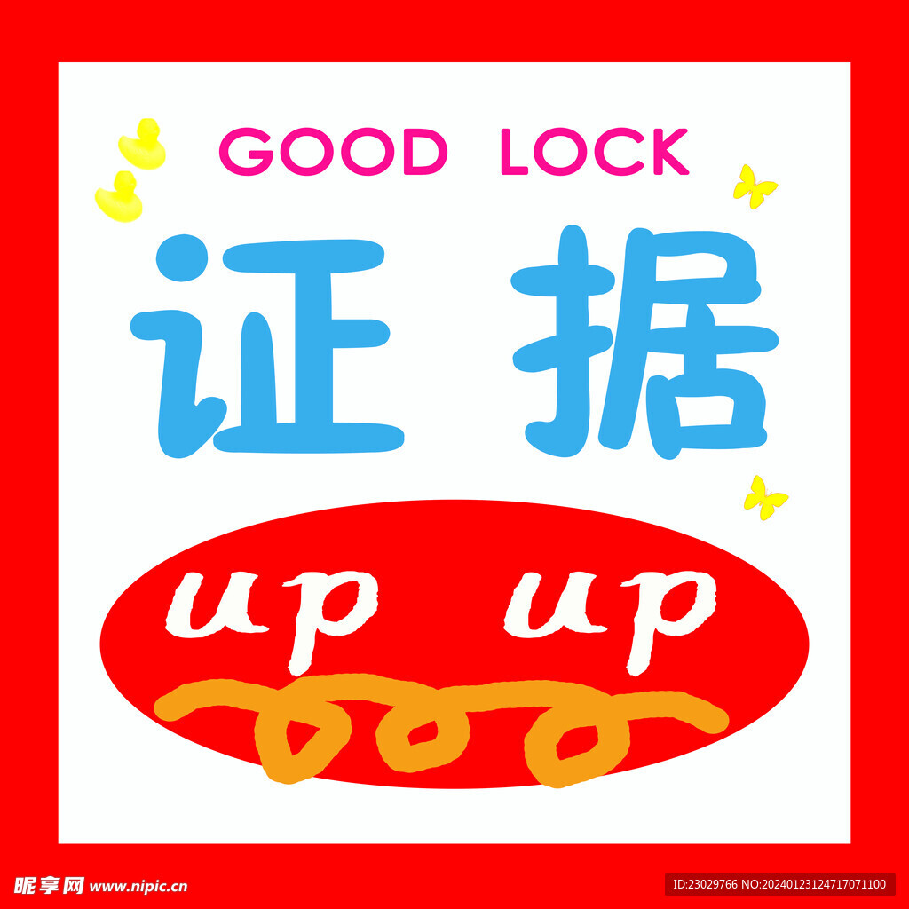 劇本殺標(biāo)識(shí)