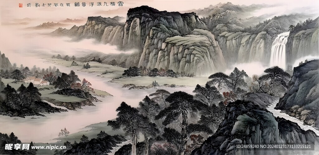 山水國畫