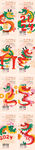 龙年春节系列海报