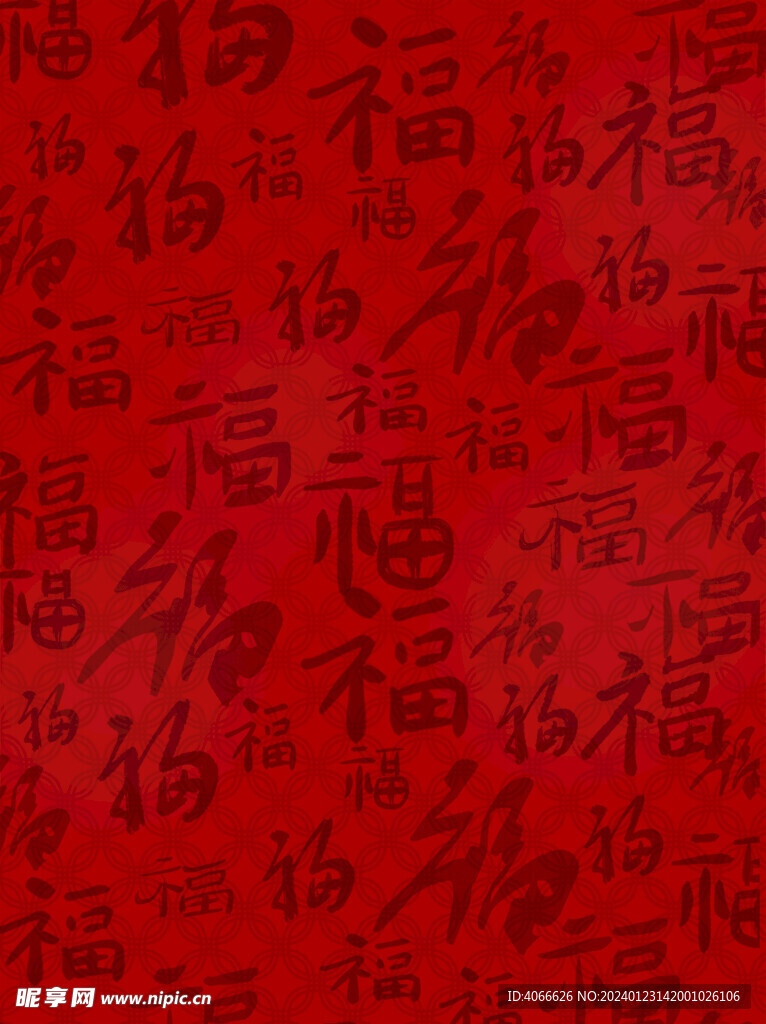 春节福字背景