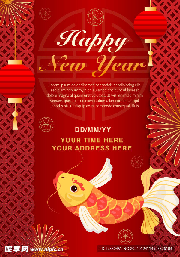農歷新年海報