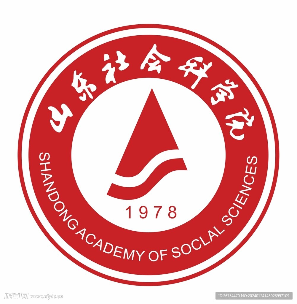 山東社會科學院LOGO 