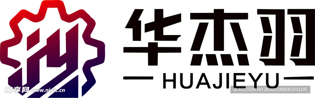 華杰羽LOGO