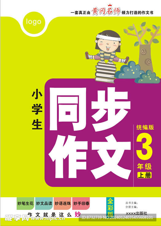 封面