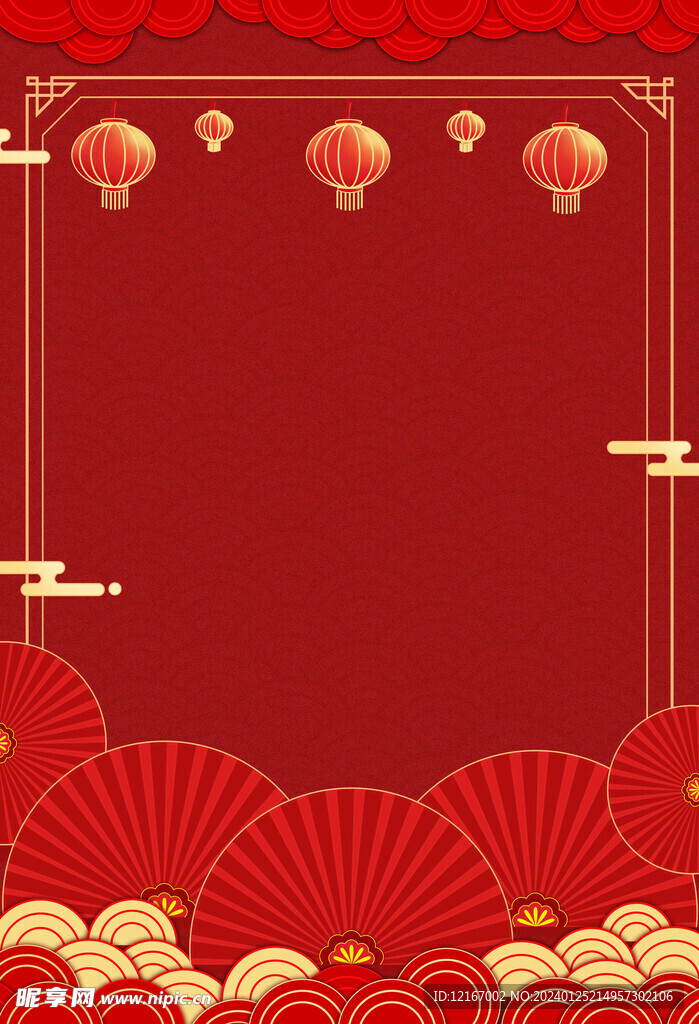紅色背景