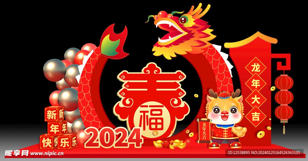龍年背景板