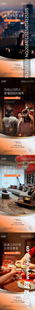 返鄉