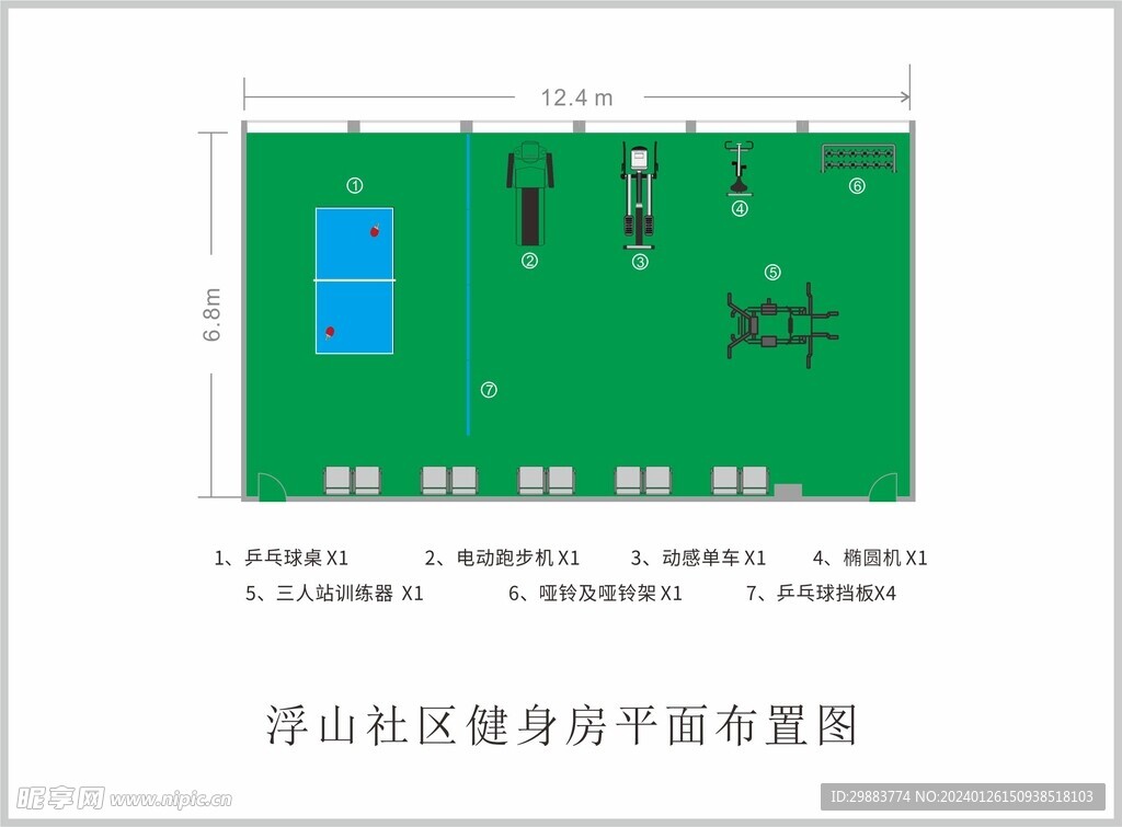 浮山社区健康房平面矢量布置图