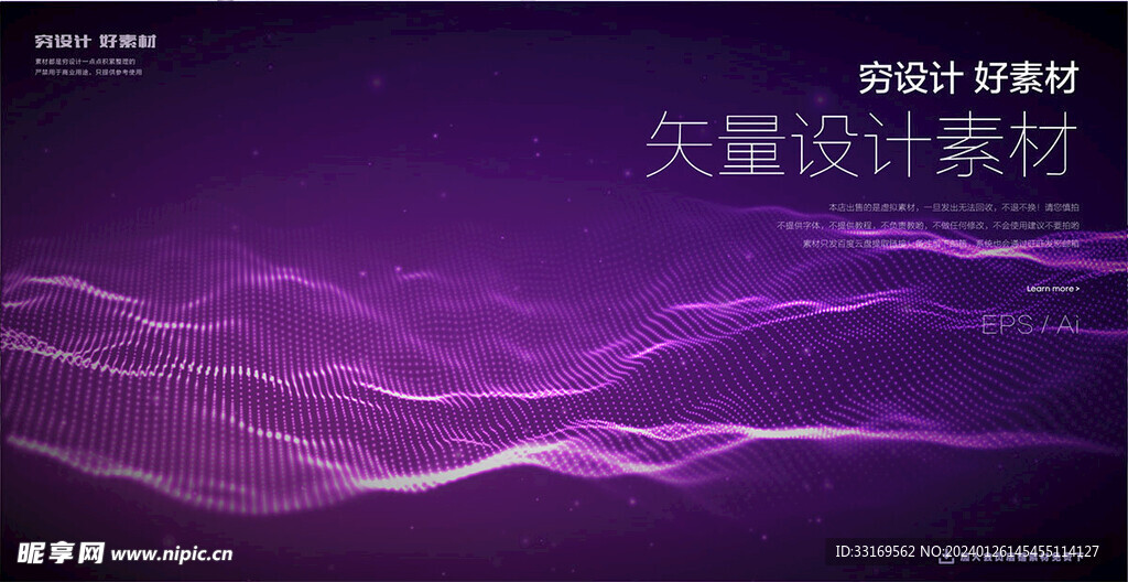 抽象線條