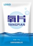 水產包裝