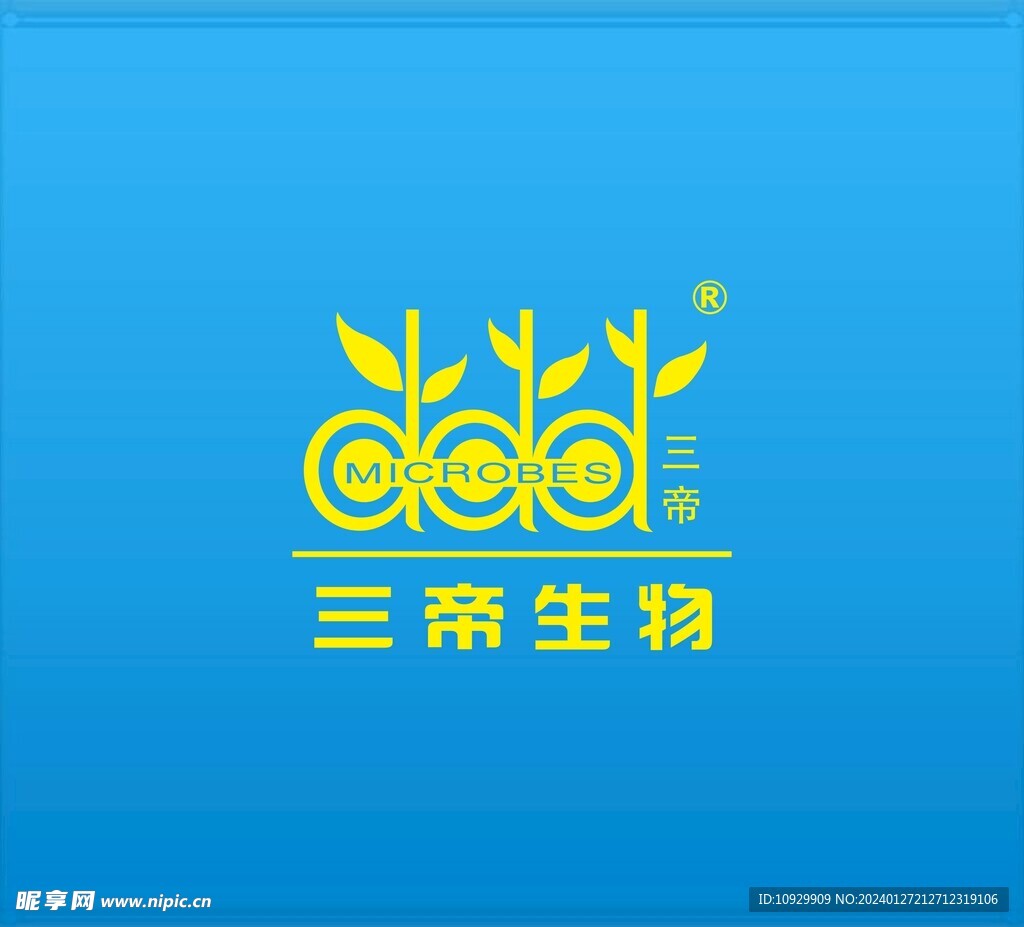 三帝生物logo