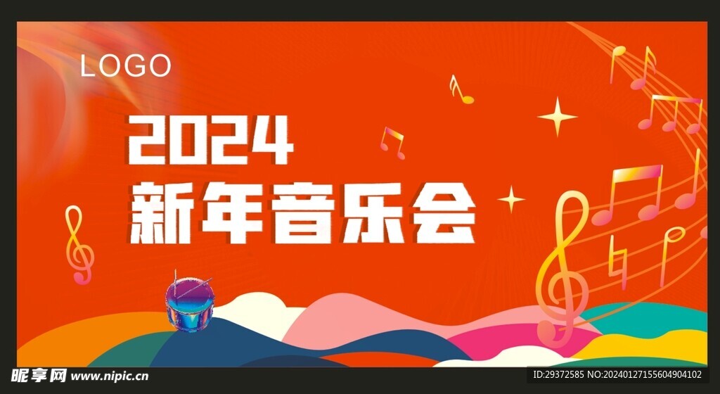 音樂節大背景