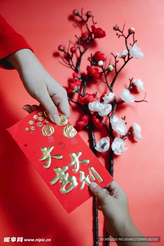 發(fā)紅包
