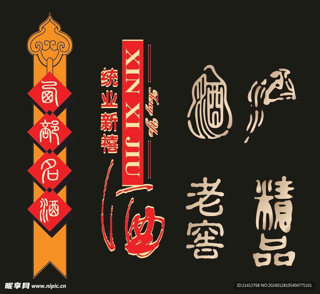 底紋背景素材