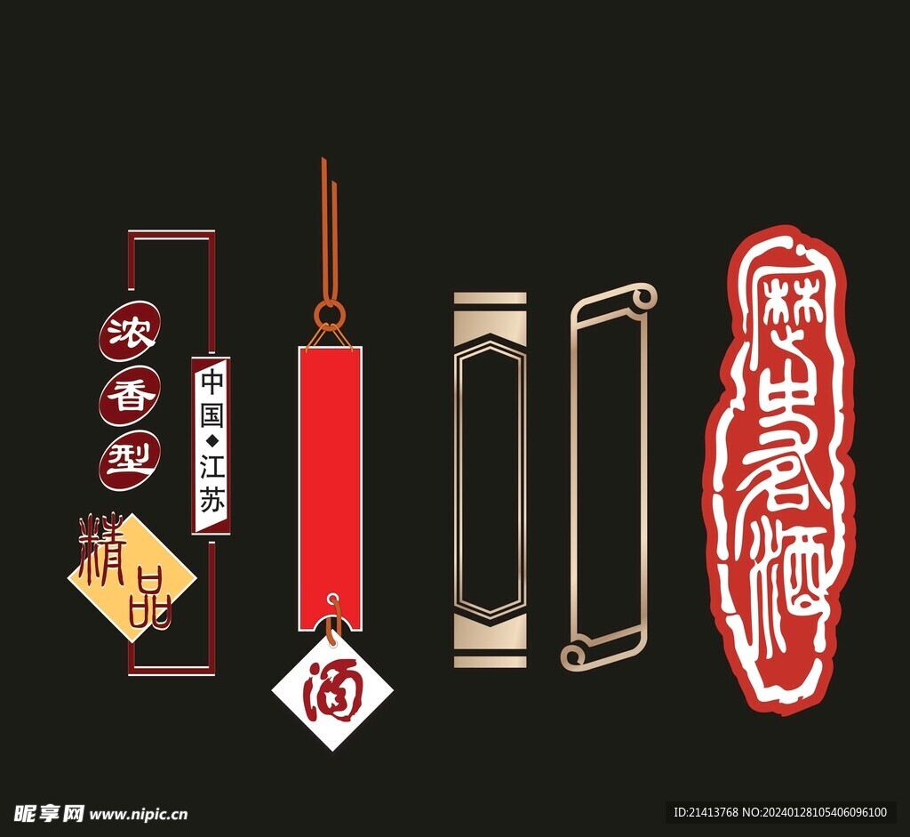 底紋背景素材