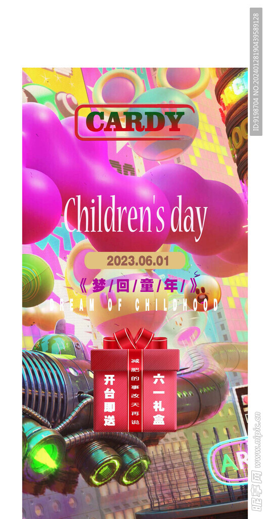 馬力KT板造型