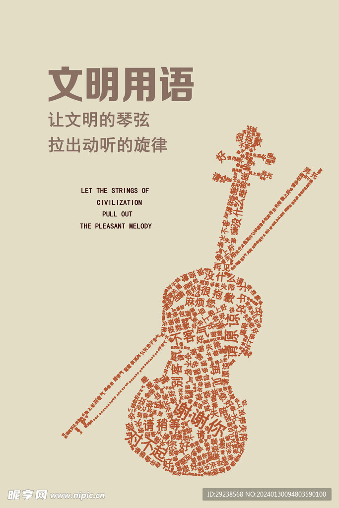 音樂