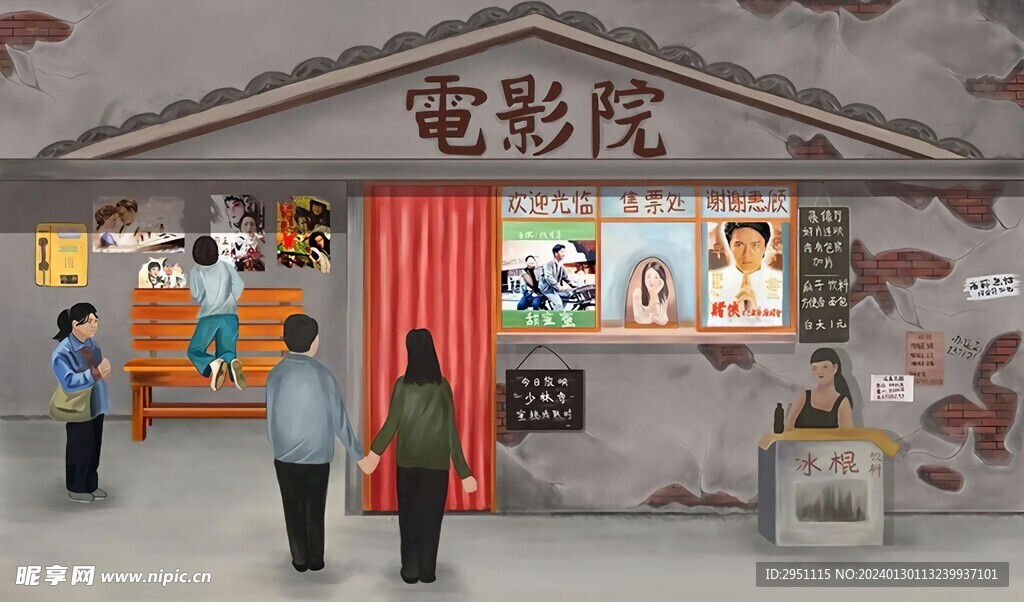 懷舊主題70 80電影院