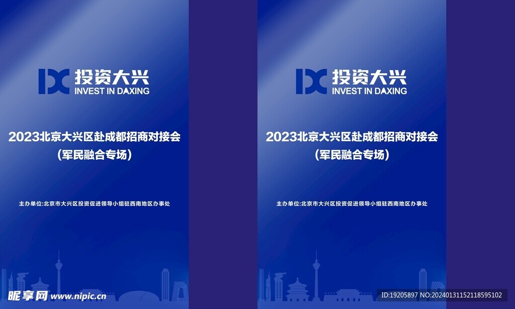 手提袋包裝袋設計