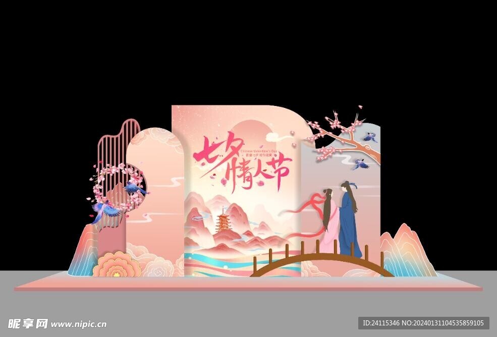 七夕情人節(jié)美陳