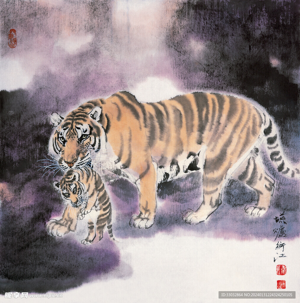 虎與子