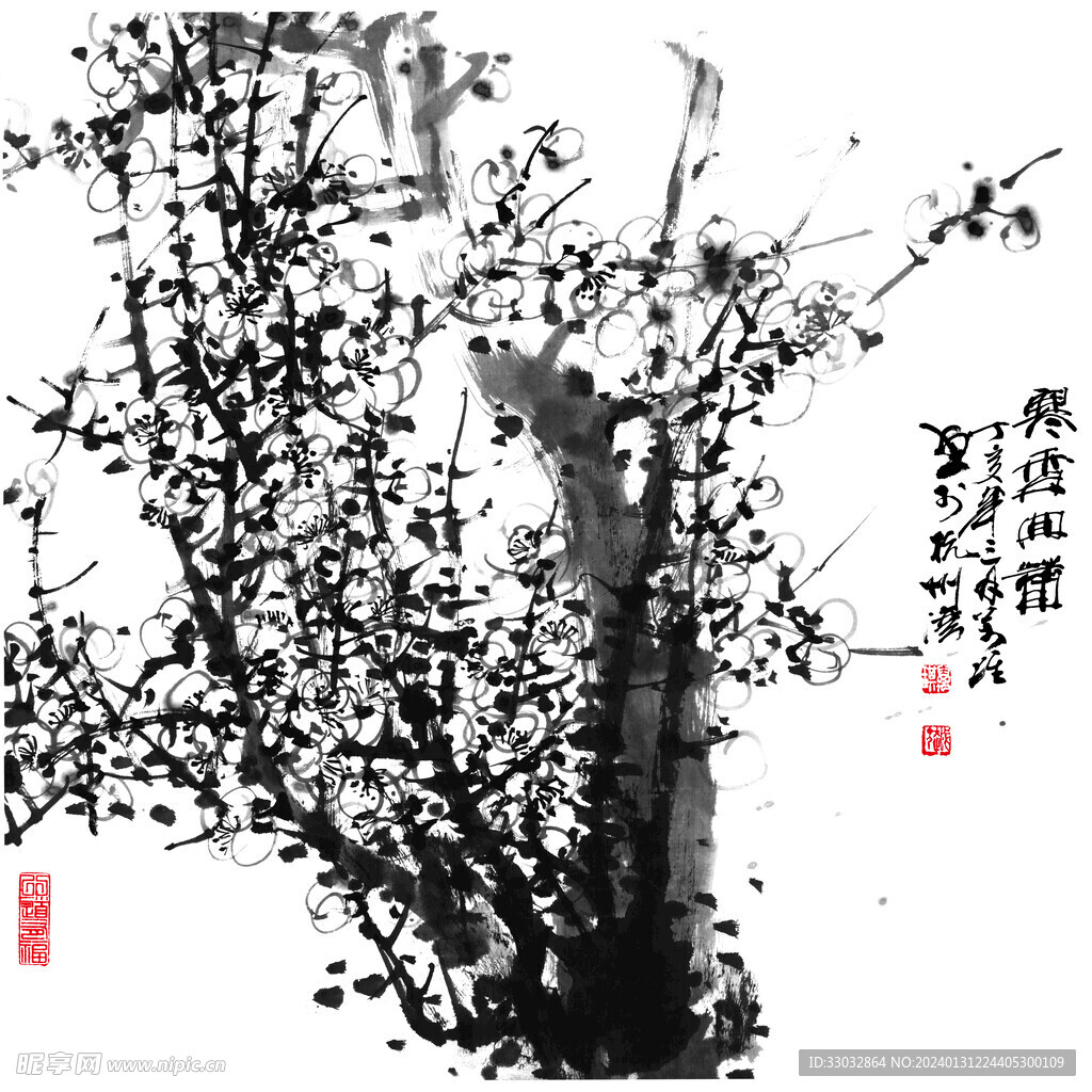 寒雪