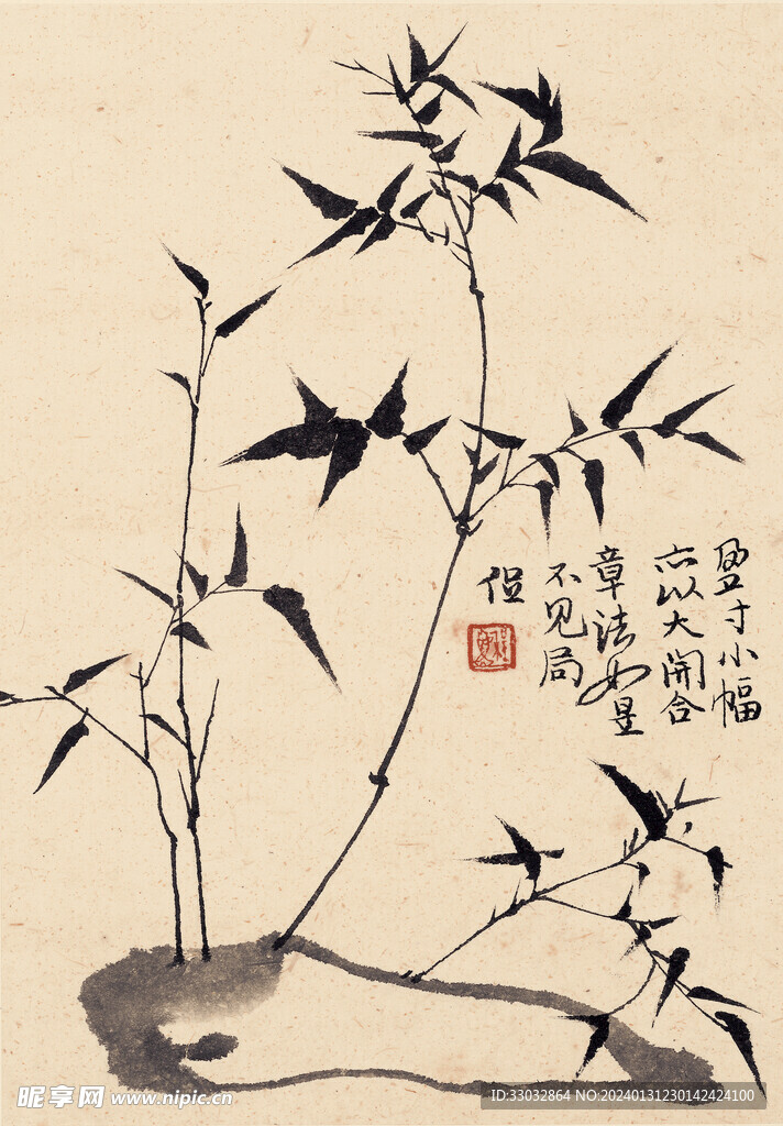 寫意竹子