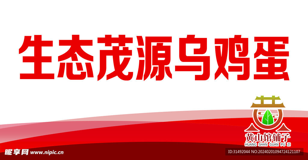 桌牌