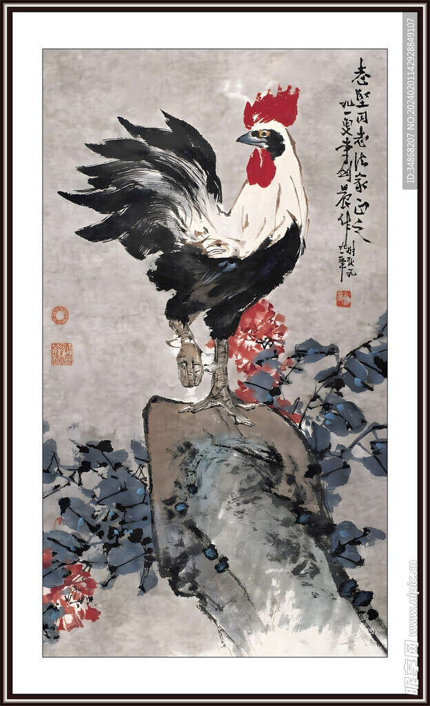 富貴吉祥