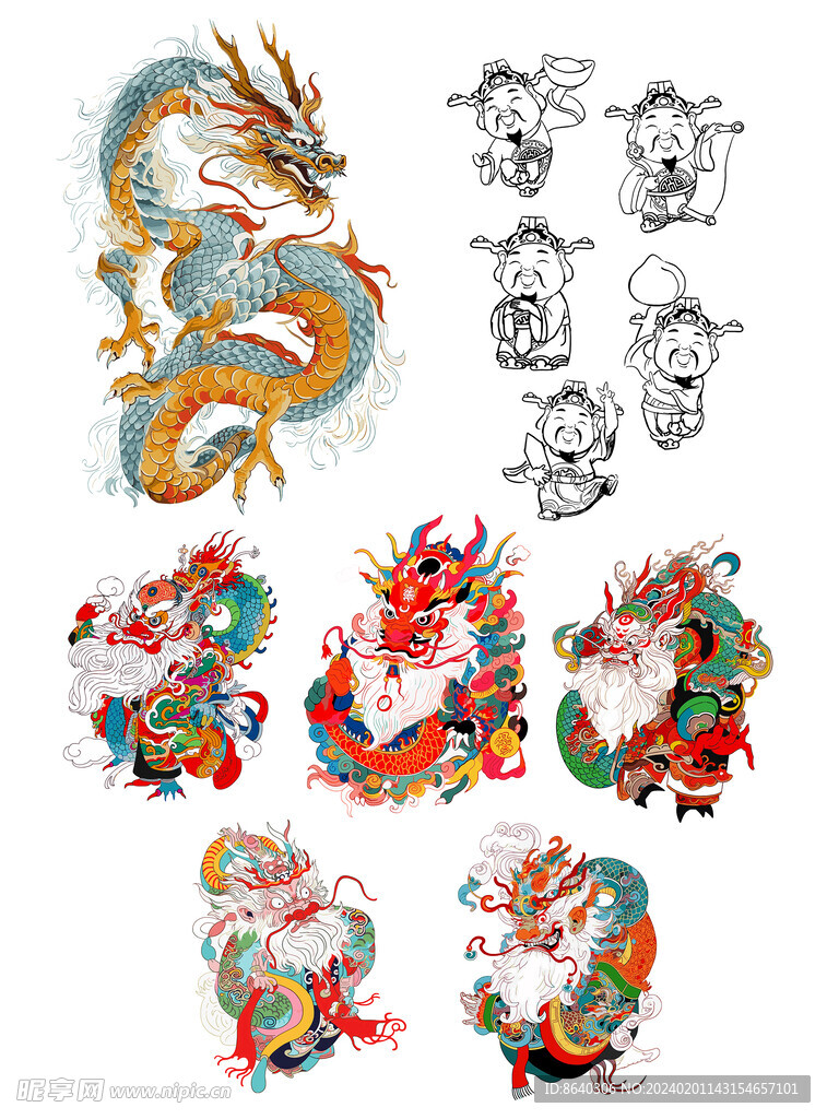 龍王