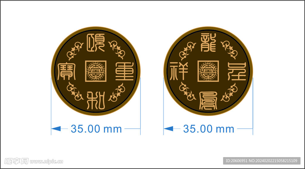 銅錢