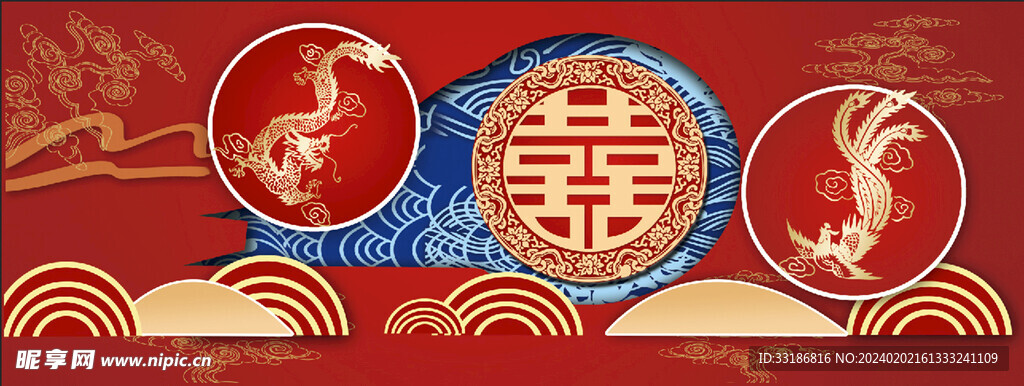 中式婚禮圖