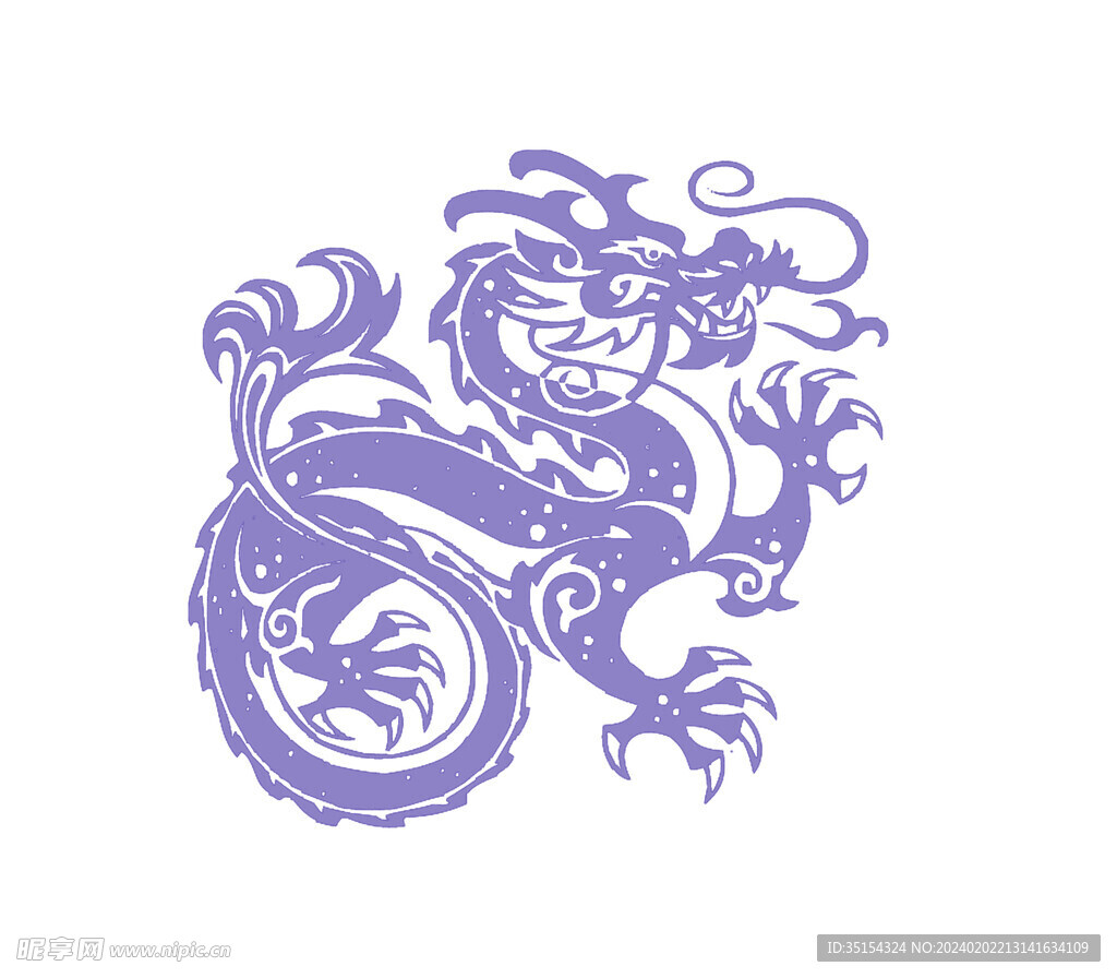 龍