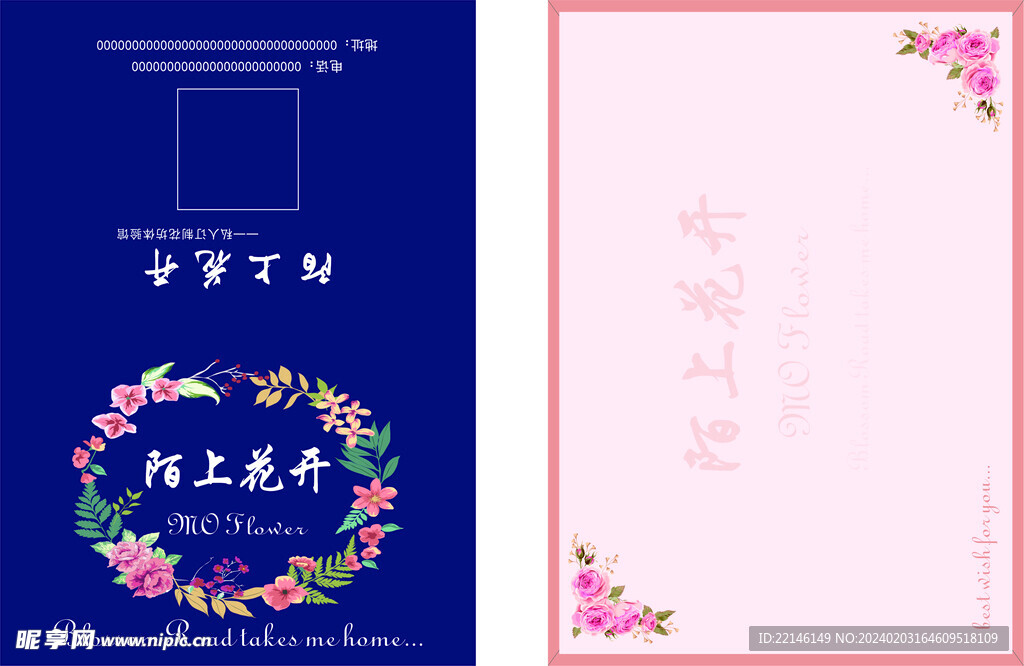 賀卡
