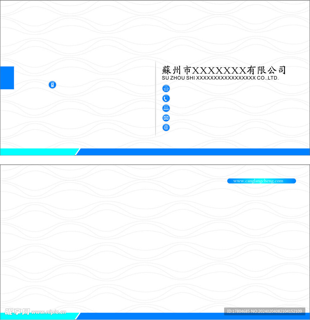 名片背景
