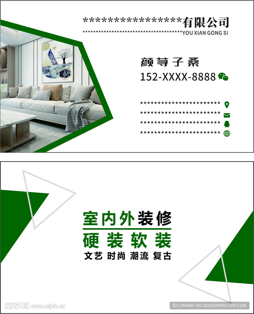 簡單名片