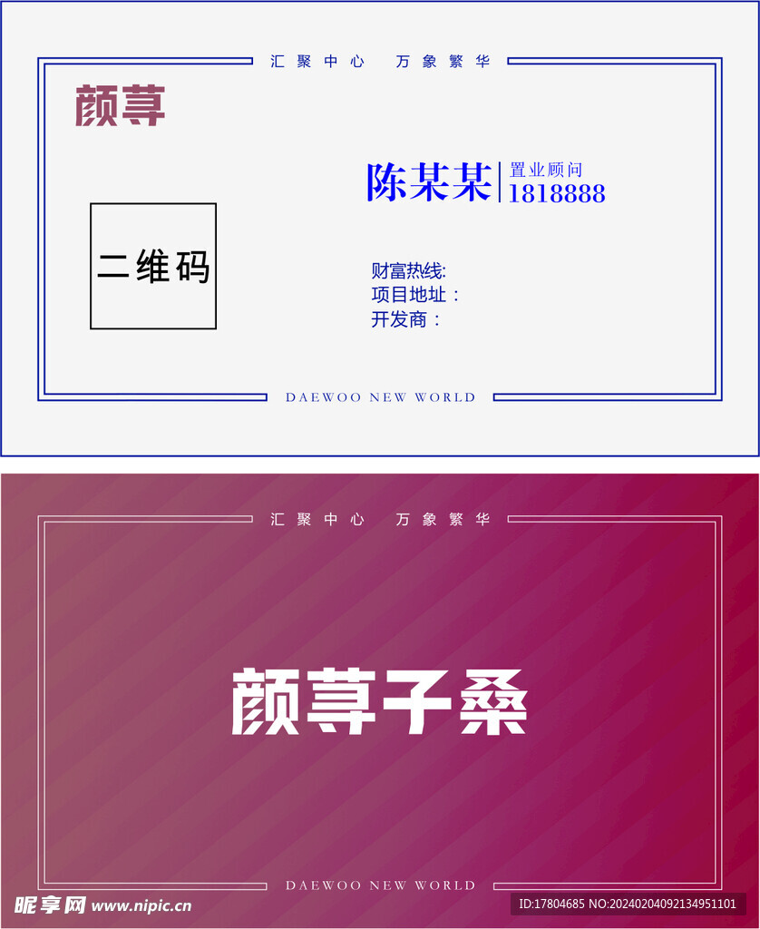 簡單名片