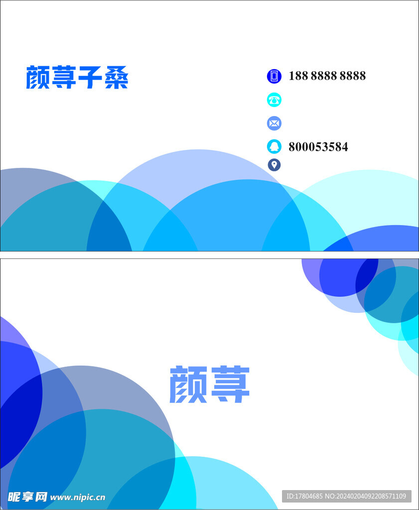簡單名片