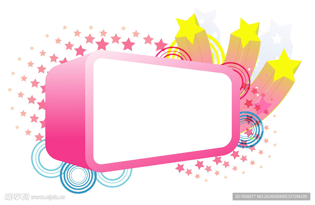 水彩粉色边框画框素材