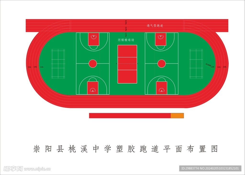 学校球场跑道操场平面图