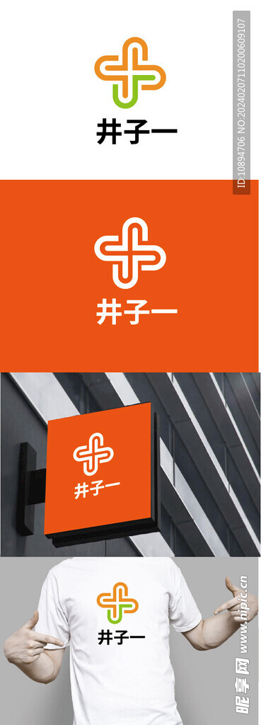 食品標(biāo)識(shí)設(shè)計(jì)