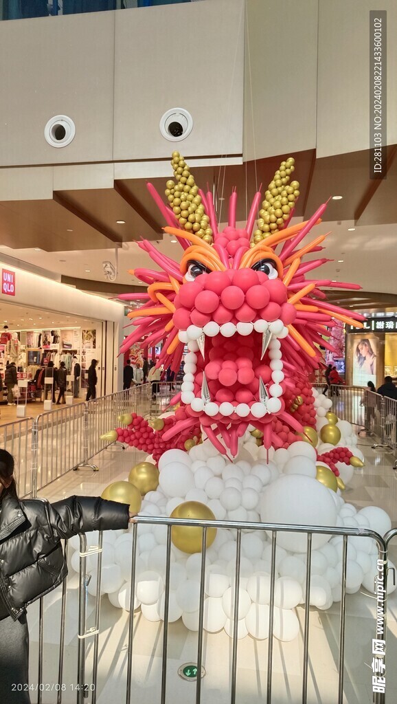 手工立體龍