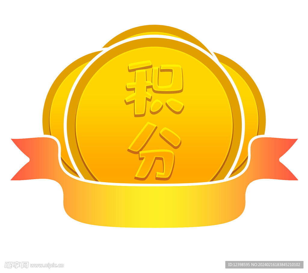 金色電商積分獲獎(jiǎng)活動(dòng)素材