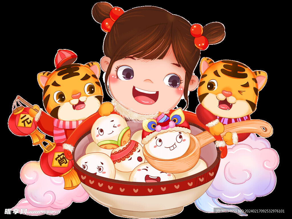 可愛