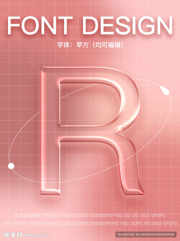 英文字体设计图片R